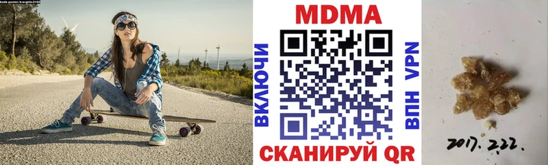купить наркотики цена Пермь МДМА молли