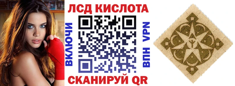 hydra зеркало  Пермь  Марки 25I-NBOMe 1500мкг 