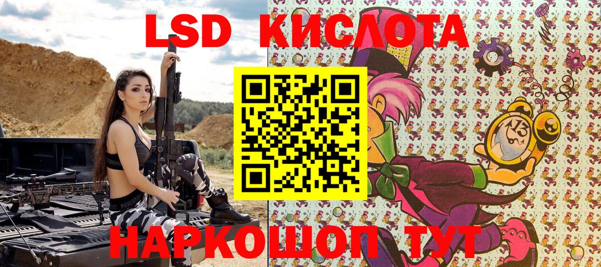 Марки NBOMe 1500мкг Пермь