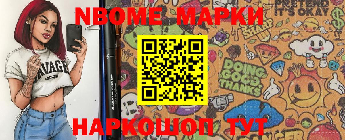 Героин  Пермь  Вход с VPN  Меф   Марихуана  Cocaine  ГАШ 