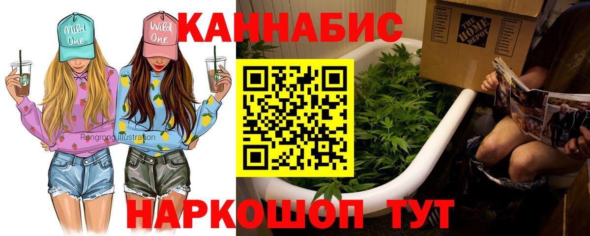 Конопля LSD WEED Пермь